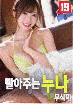 免费看电影 你好李焕英 喜剧温情